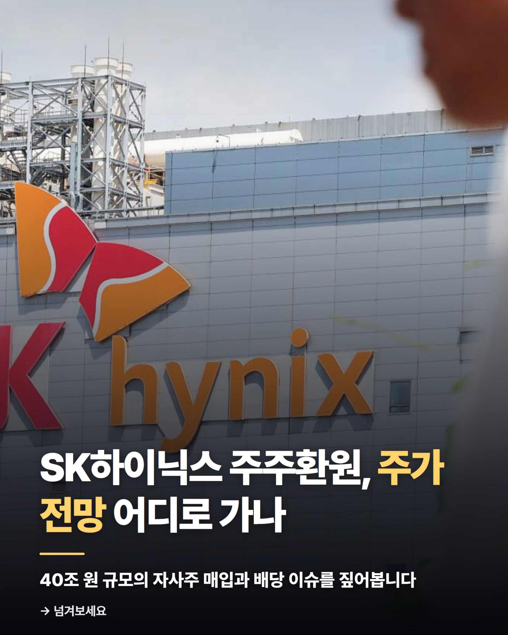 카드뉴스