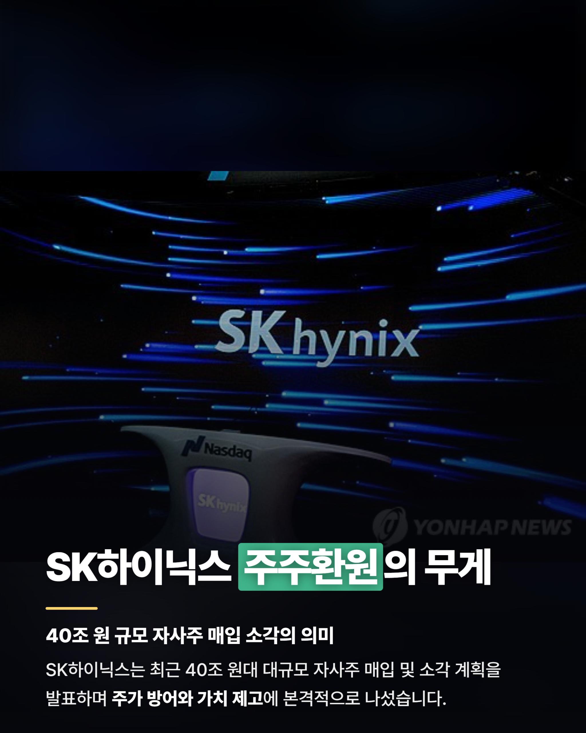 카드뉴스